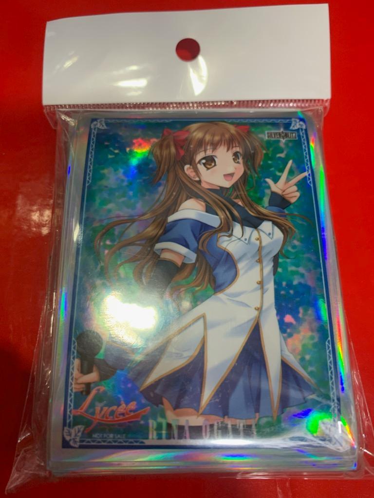 緒方理奈 SSP BGS10 ゴールドラベル Lycee ホワイトアルバム