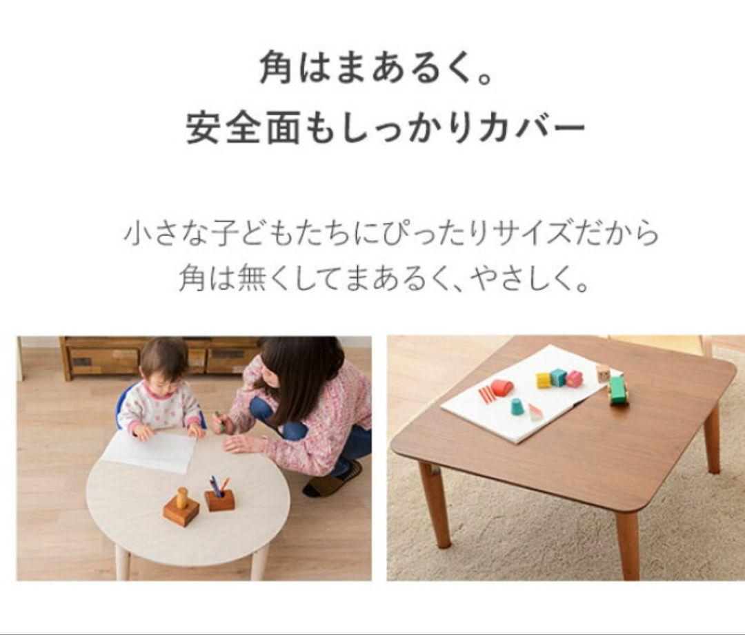 新品、未使用 エムール 折り畳みテーブル キッズテーブル 子供用テーブル