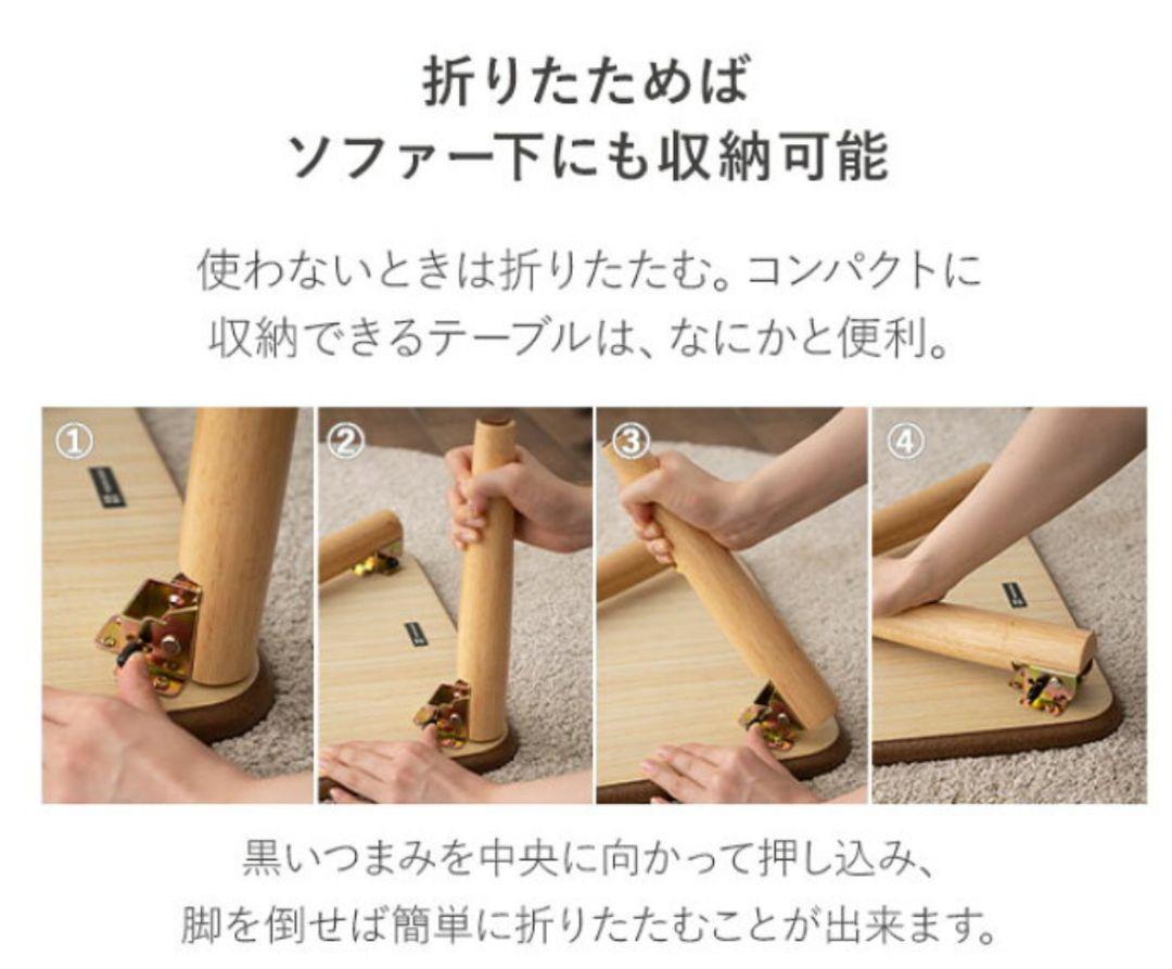 新品、未使用 エムール 折り畳みテーブル キッズテーブル 子供用テーブル