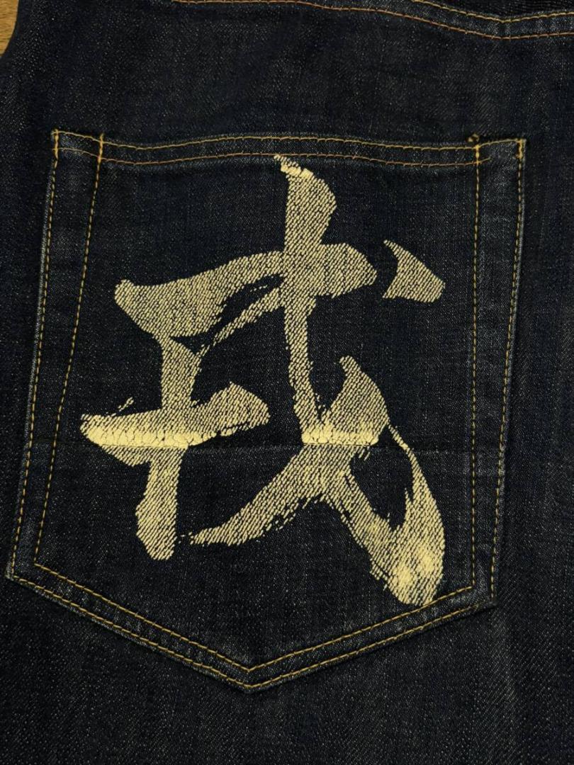 エヴィス エビス No2 LOT 2001 戎＆魂ペイントセルビッチデニムパンツ