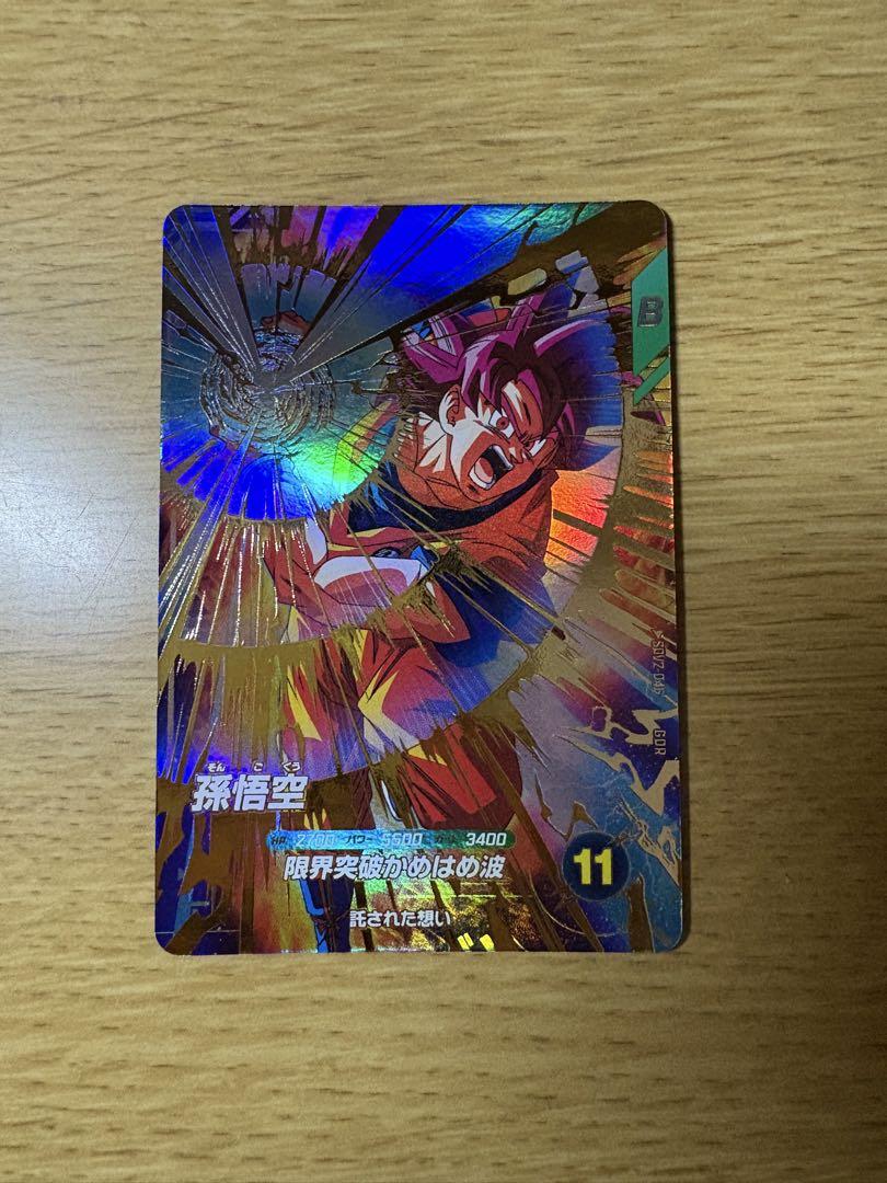 《値下げ交渉可！》ドラゴンボールスーパーダイバーズまとめ売り ウエハウスシール付
