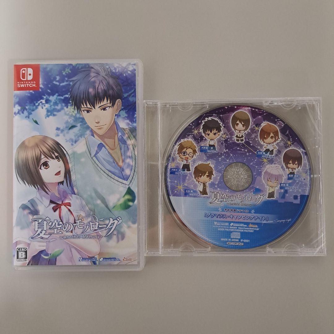 Amazon.co.jp: 夏空のモノローグ ドラマCD: ミュージック