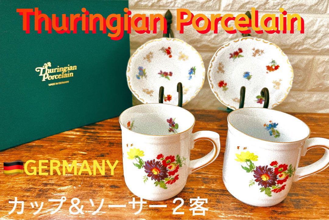 ドイツ製 陶器 レース人形 Thuringian porcelain