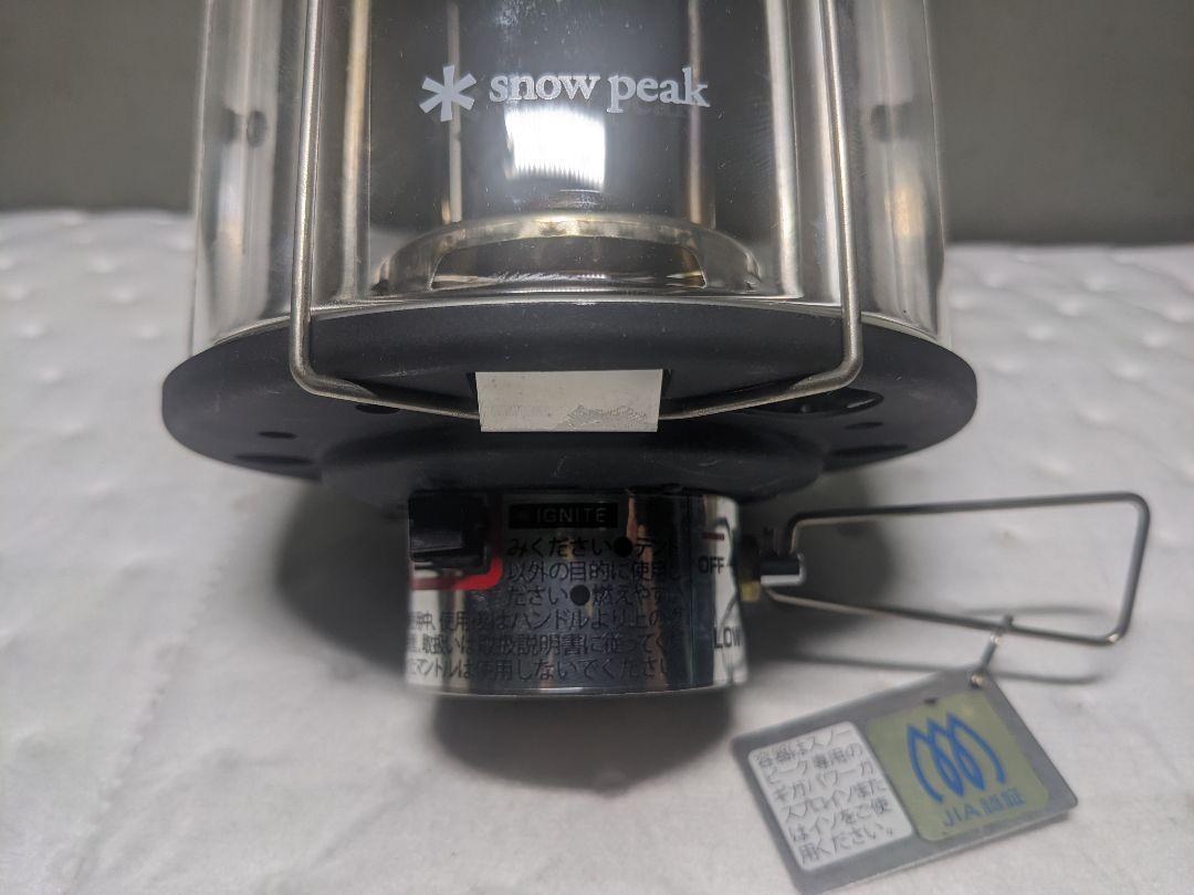 SnowPeak スノーピーク GL-300A ギガパワーランタン 収納ケース付