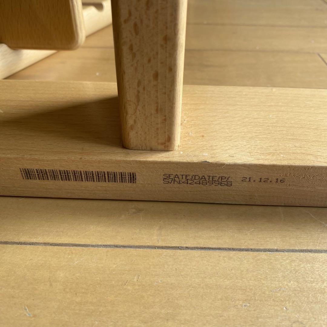 STOKKE TRIPP TRAPP ストッケトリップトラップ シリアル4