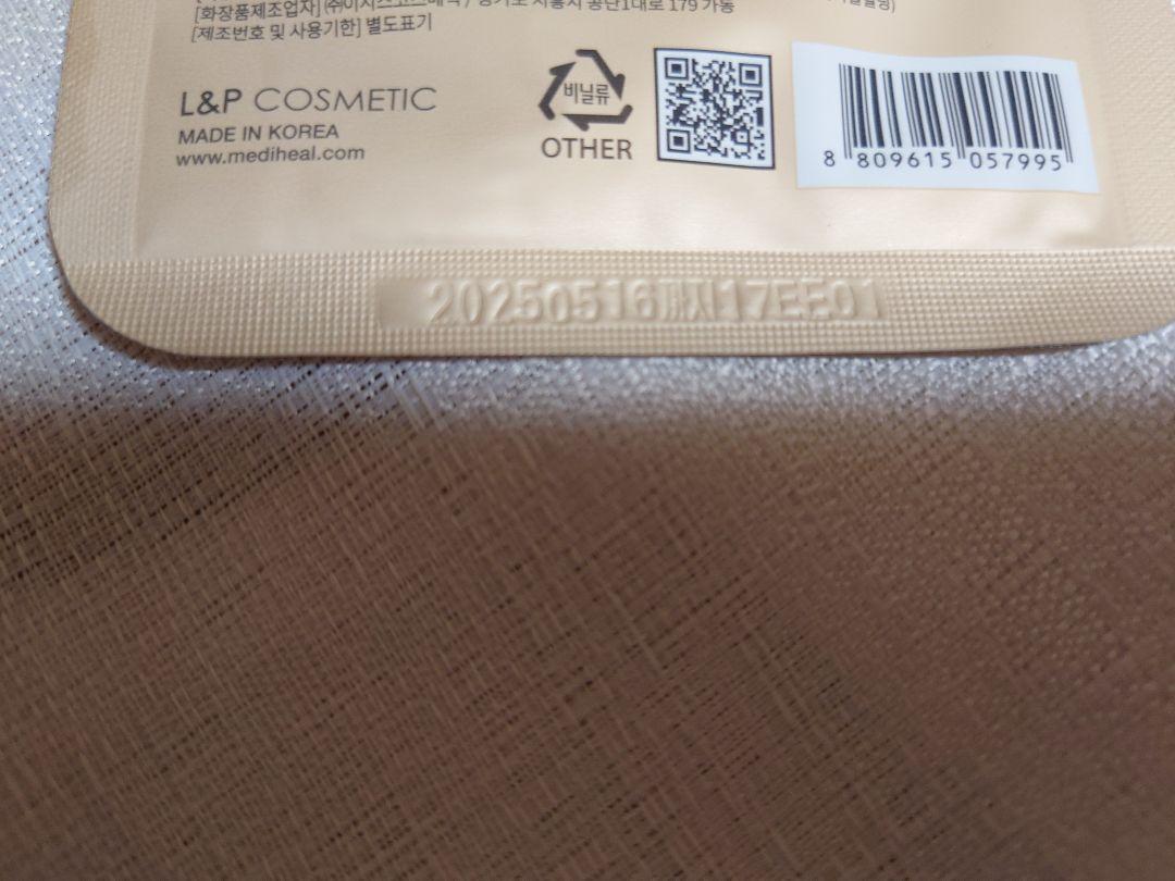 MEDIHEAL E.G.T Ampoule Mask 11枚セット MEDIHEAL E.G.T Ampoule Mask 11枚セット