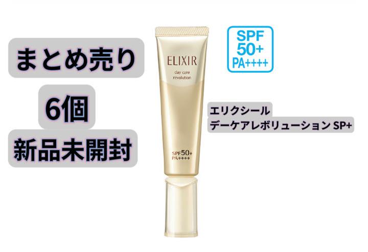 ホワイト系【☆大感謝セール】 エリクシール シュペリエル デーケアレボリューション T+ 35ml クレンジング/メイク落とし コスメ・香水・美容ホワイト系¥10,800-karahe.com ホワイト系【☆大感謝セール】 エリクシール シュペリエル デーケアレボリューション T+ 35ml クレンジング/メイク落とし コスメ・香水・美容ホワイト系¥10,800-karahe.com