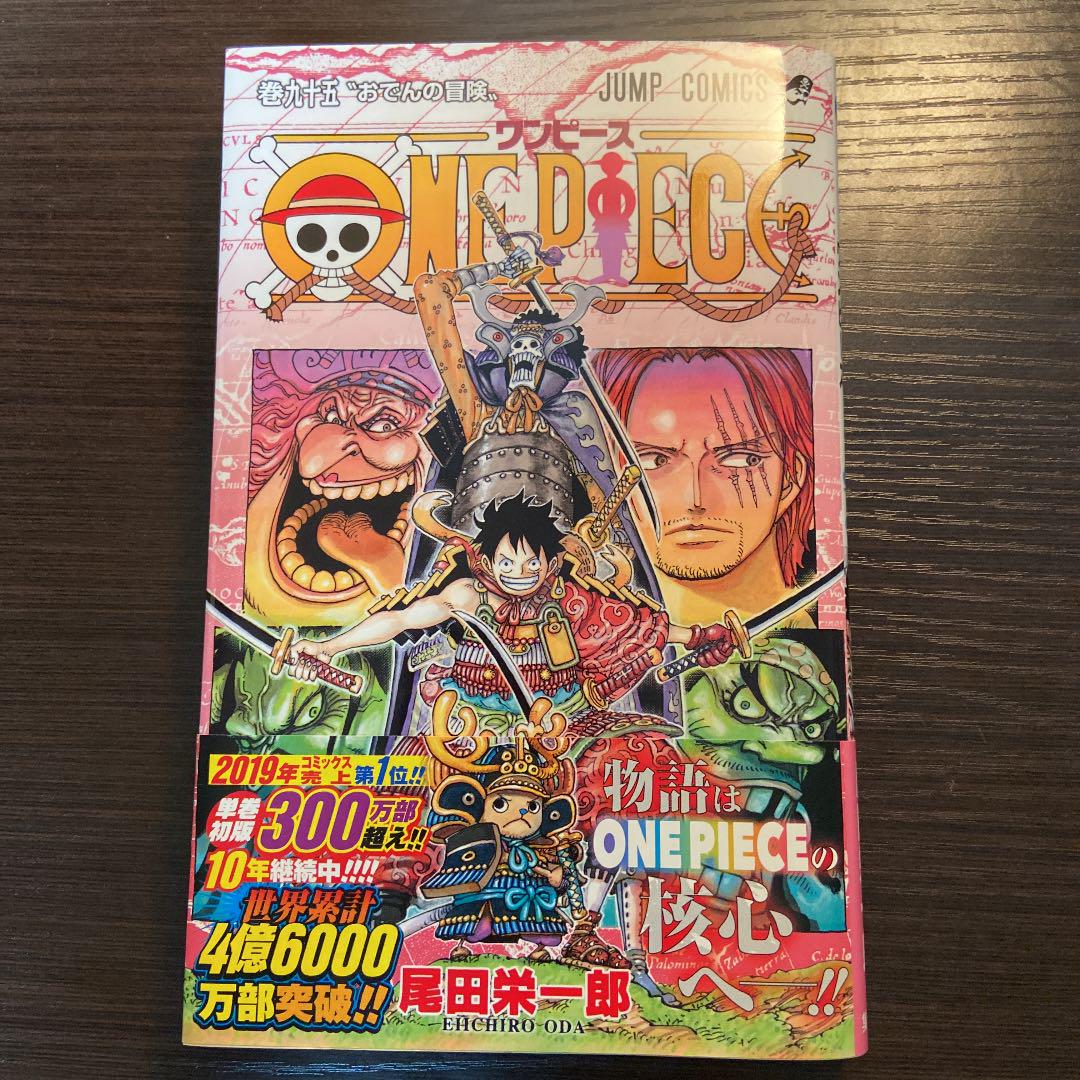 公式 Onepiece ワンピース 漫画 1巻 95巻セット 安い購入 Maxriedl At