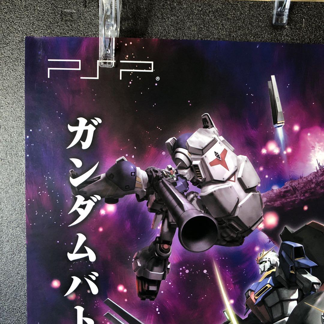 ガンダムバトルクロニクル ポスター - メルカリ