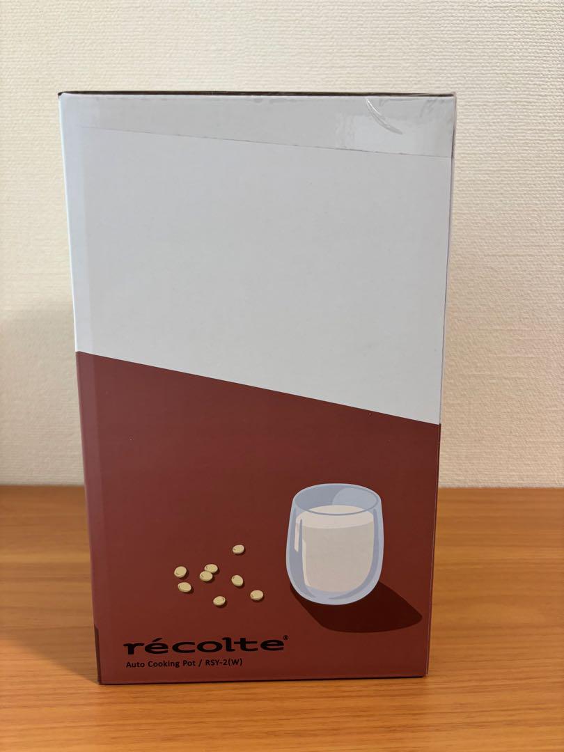 ⭐︎新品未開封⭐︎レコルト 自動調理ポット recolte