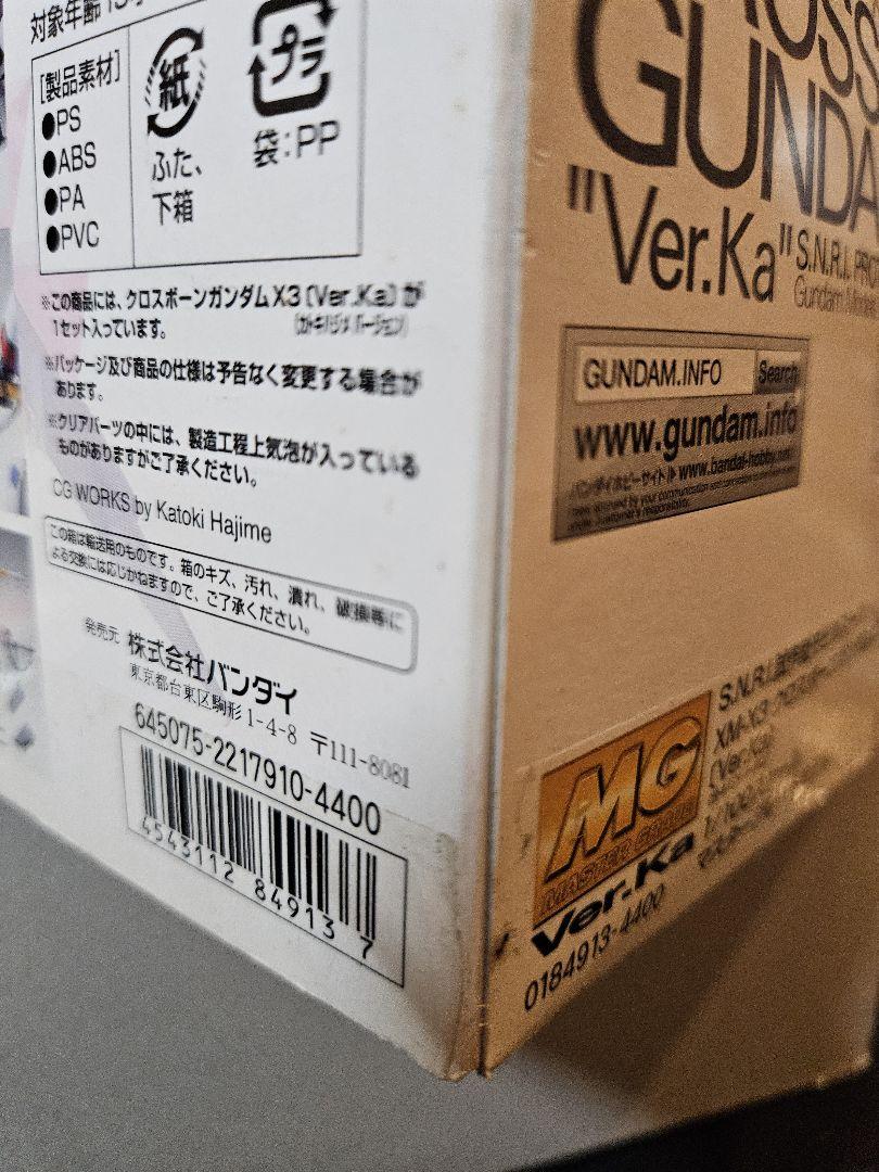 c*e様 MG 1/100 クロスボーンガンダムX3 Ver.Ka プラモデル