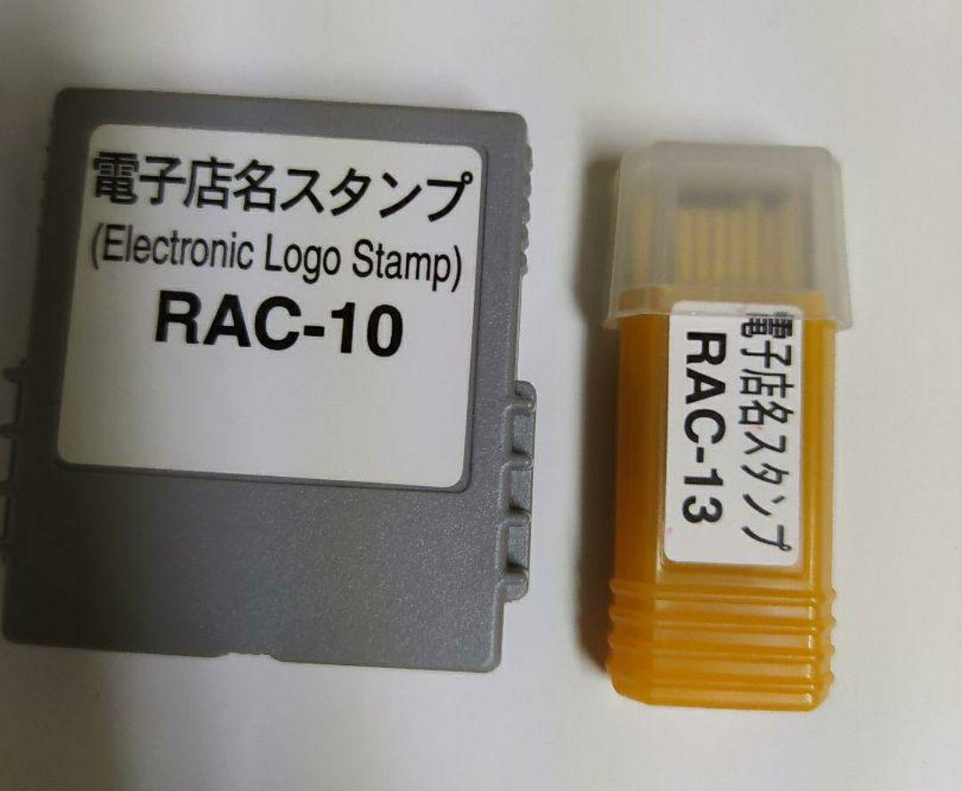 国産高評価 カシオ レジスター 店名スタンプ ラック10.13セット92700182115 6uqfk-m51898571634 即納日本製