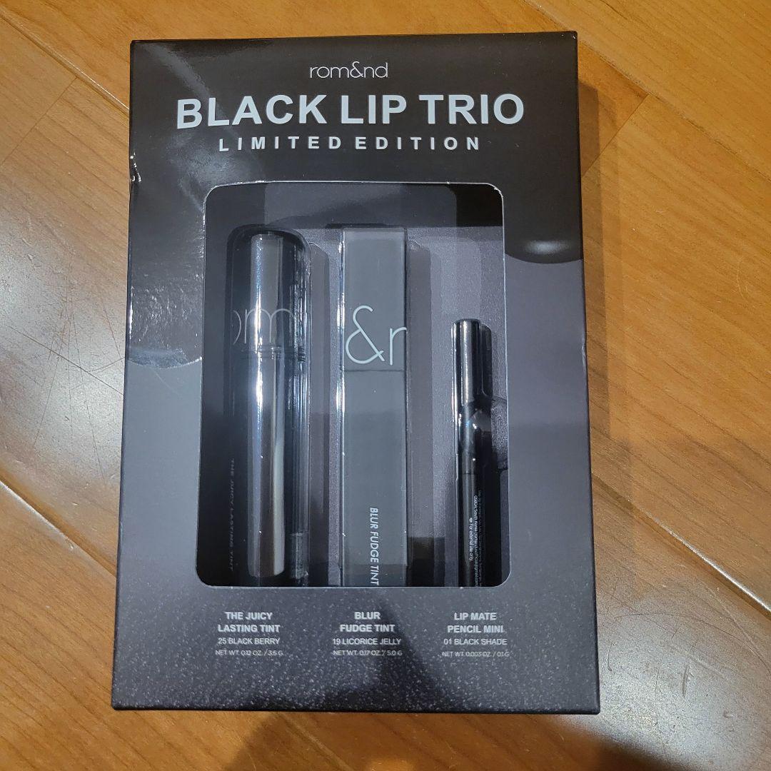 【新品未使用】ロムアンド　ブラックリップトリオ
