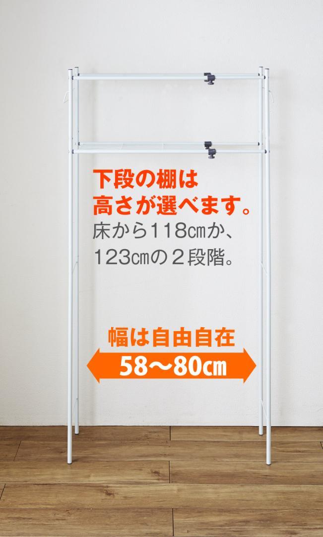 丸パイプ タオル掛け付き