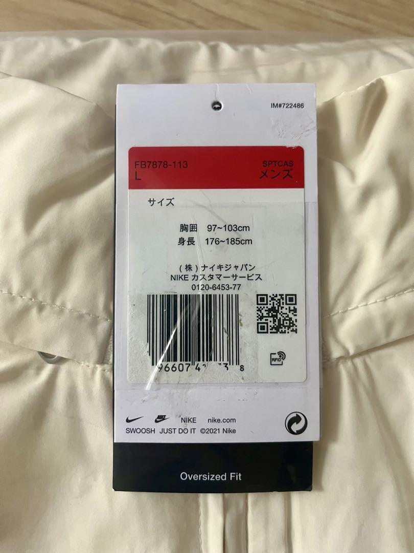 タイムセール‼️新品　NIKE セットアップ　ウーブンジャケット　ウーブンパンツ