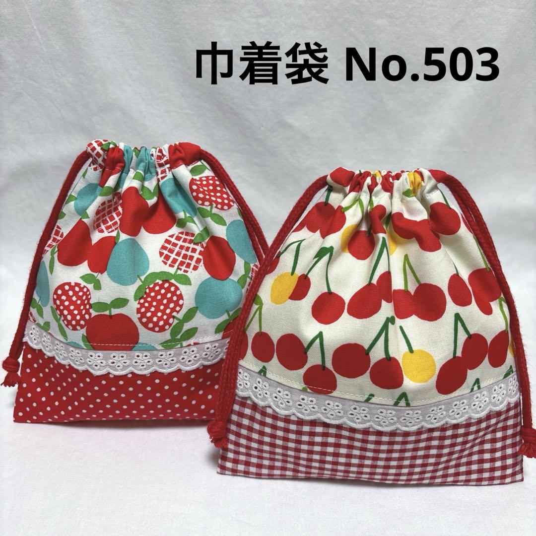 カネコアヤノ グッズ ハンドメイド 巾着袋 アイボリー 赤 ドット