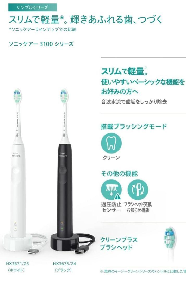BRAUN ほどき Oral-B iOseries9新品未使用ファブリック調ソフト