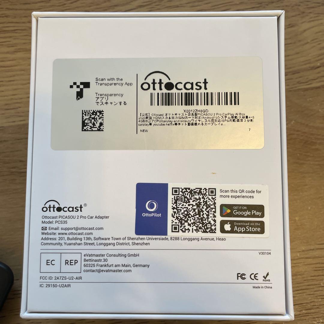 ottocast PISOCU 2 Pro 改良版 リモコン付き - メルカリ