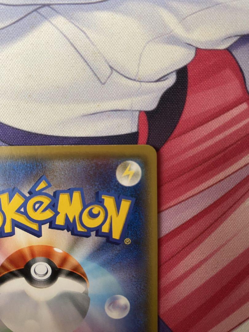 ポケモンカードゲーム サトシのピカチュウ プロモ 072/SM-P