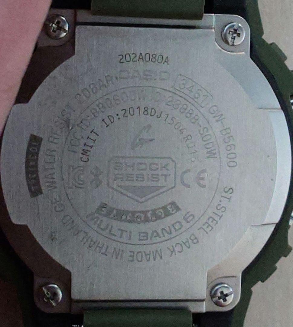 ✨️【美品】G-SHOCK GW-B5600MG カスタム✨️