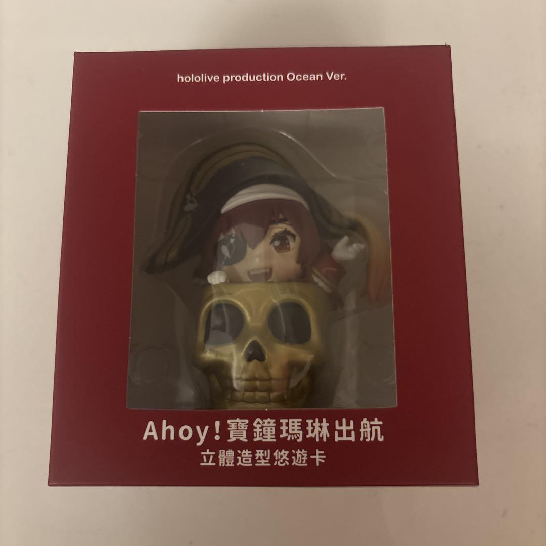 Ahoy!宝鐘マリン出航 Ocean Ver 特典付き