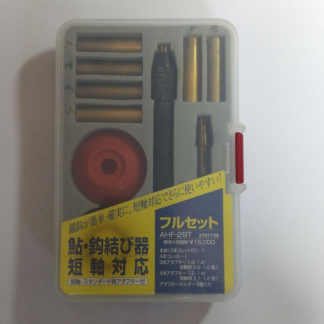 超安い】 アルファビッグ 鮎 針結び器 フルセット 中古品 その他 - www