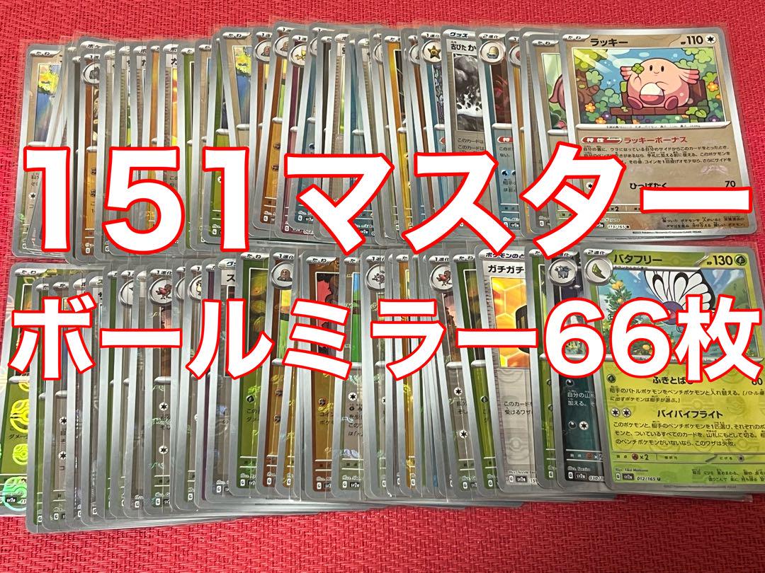 ひみつのアイプリ、アイプリバース 1弾2弾 引退まとめ売り