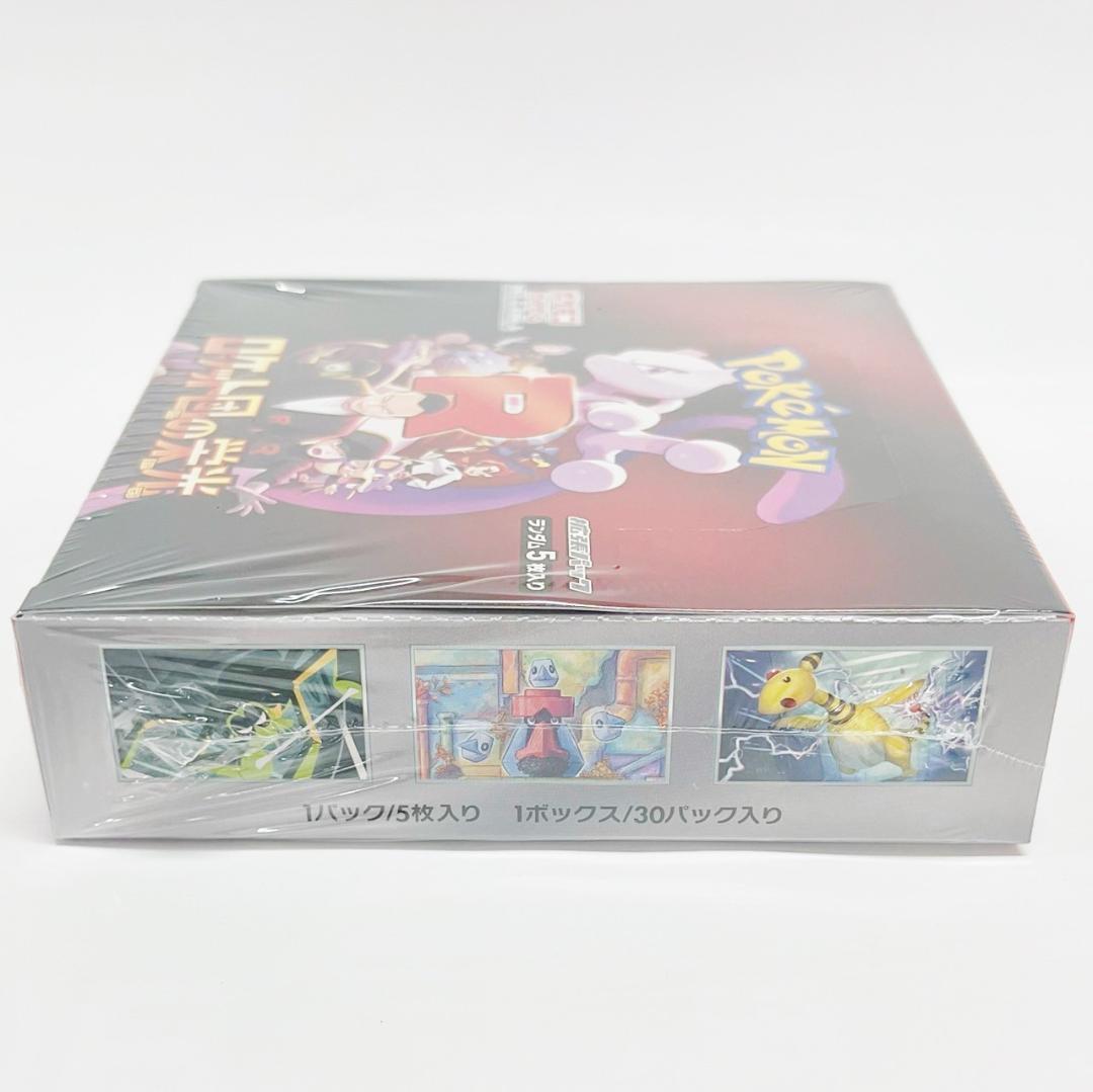 新品未開封 シュリンク付き ポケモンカードゲーム ロケット団の栄光 BOX