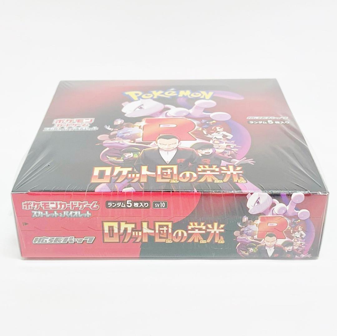 新品未開封 シュリンク付き ポケモンカードゲーム ロケット団の栄光 BOX