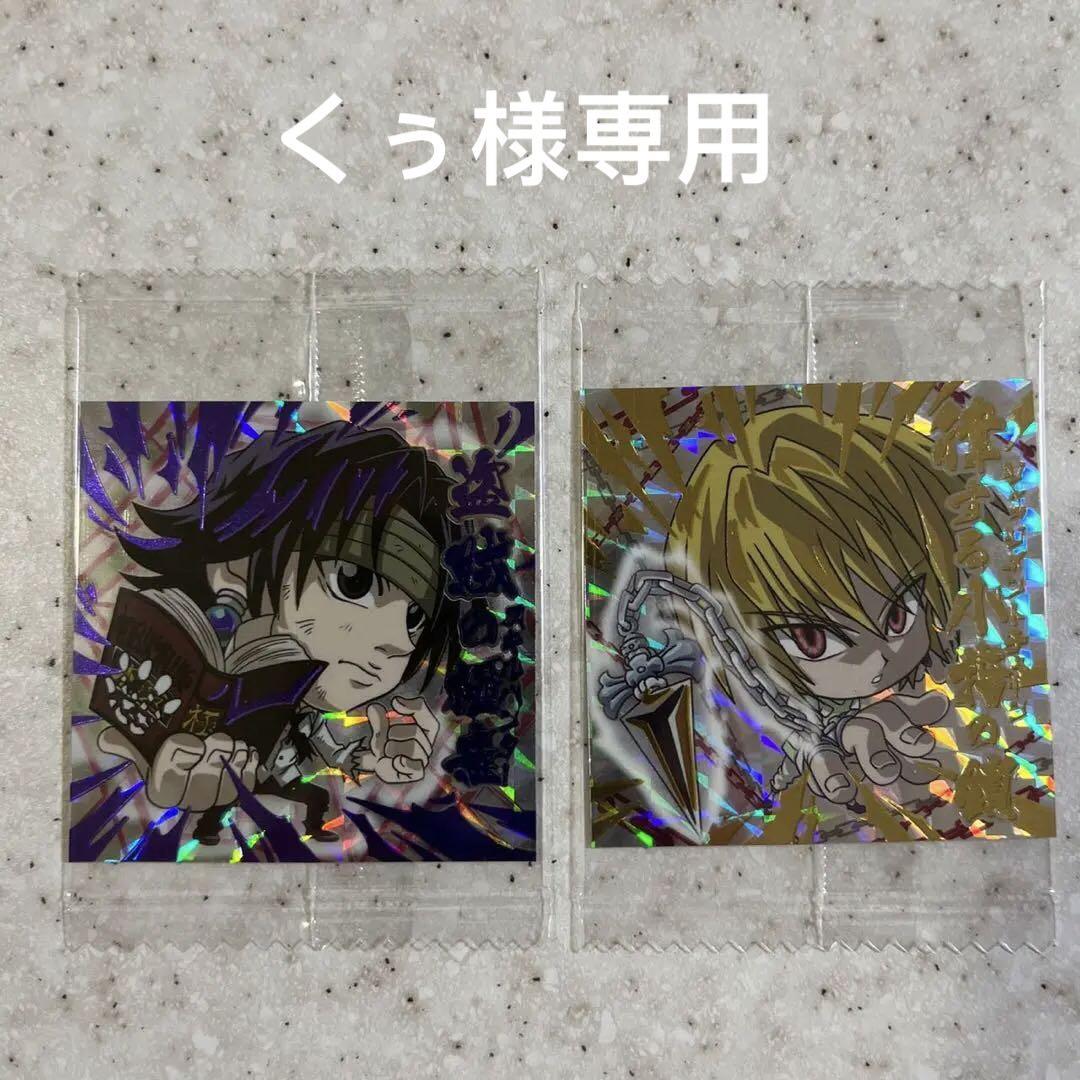 HUNTER×HUNTER　クラピカ　クロロ　ステッカー Amazon.co.jp: 冨樫義博展 ハンターハンター クラピカ クロロ