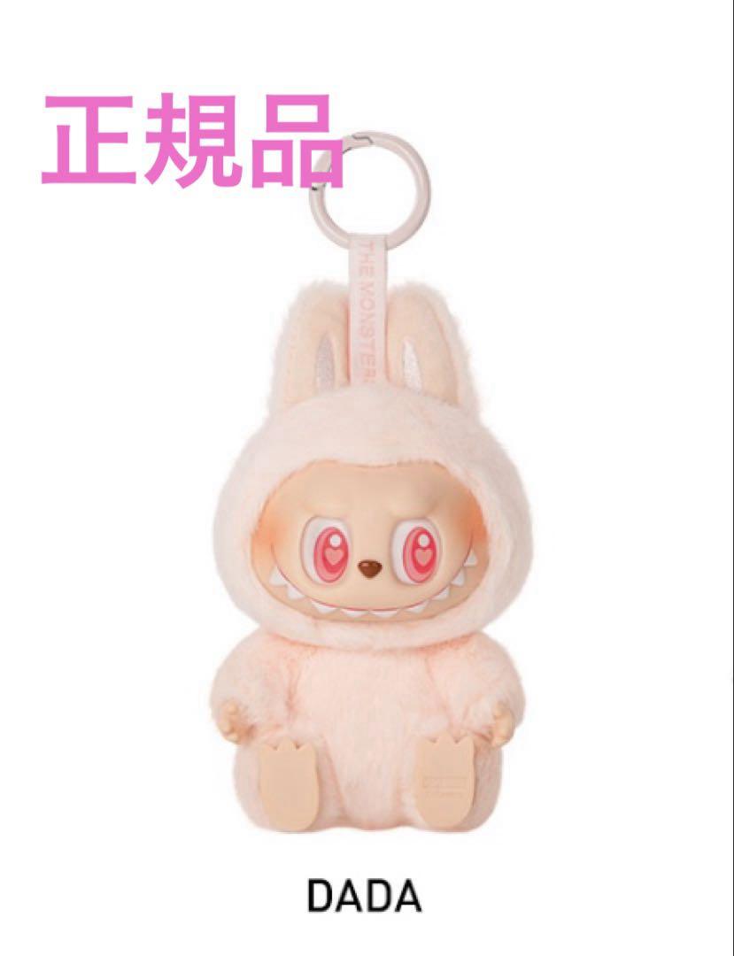 POPMART labubu have a seat シリーズ DADA