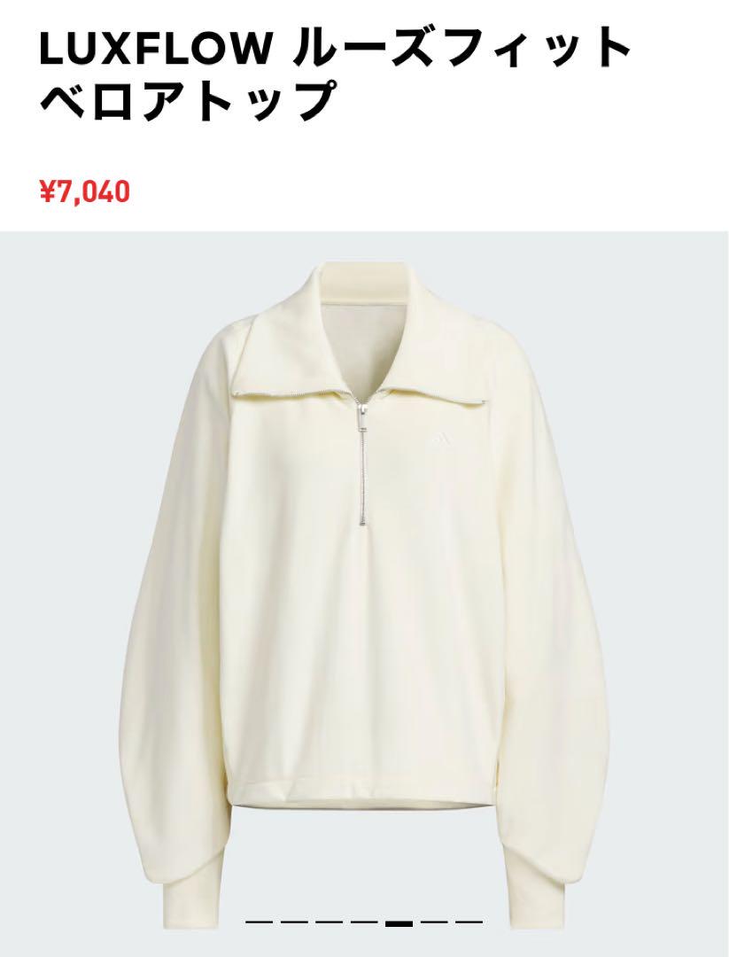 adidas ルーズフィットベロアトップ