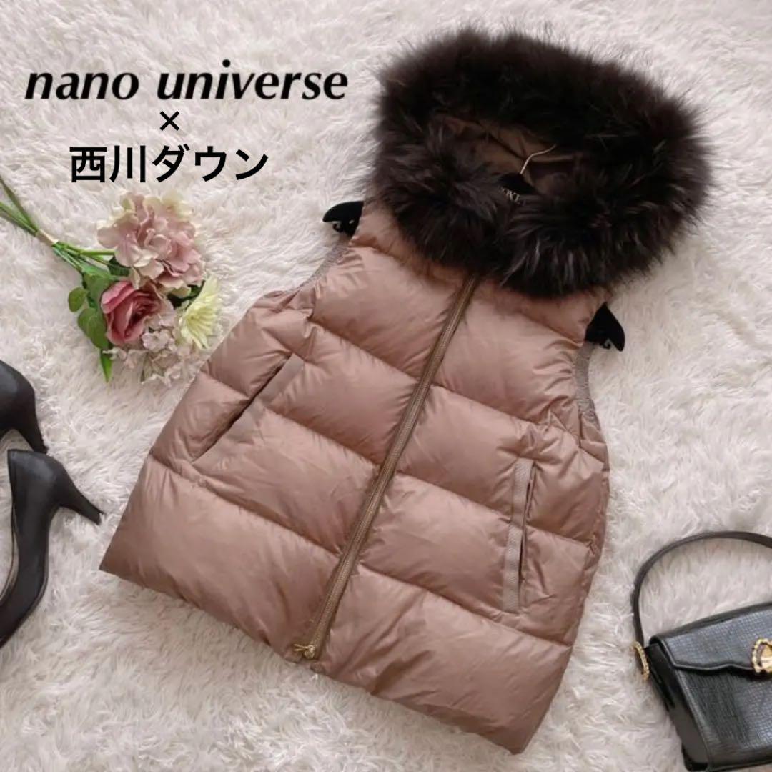 最新情報 ✨人気✨ナノユニバース×西川ダウン ダウンベスト ファー 通販・買取 【未使用】西川コラボ ナノ・ユニバース ダウンベスト ダウンジャケット