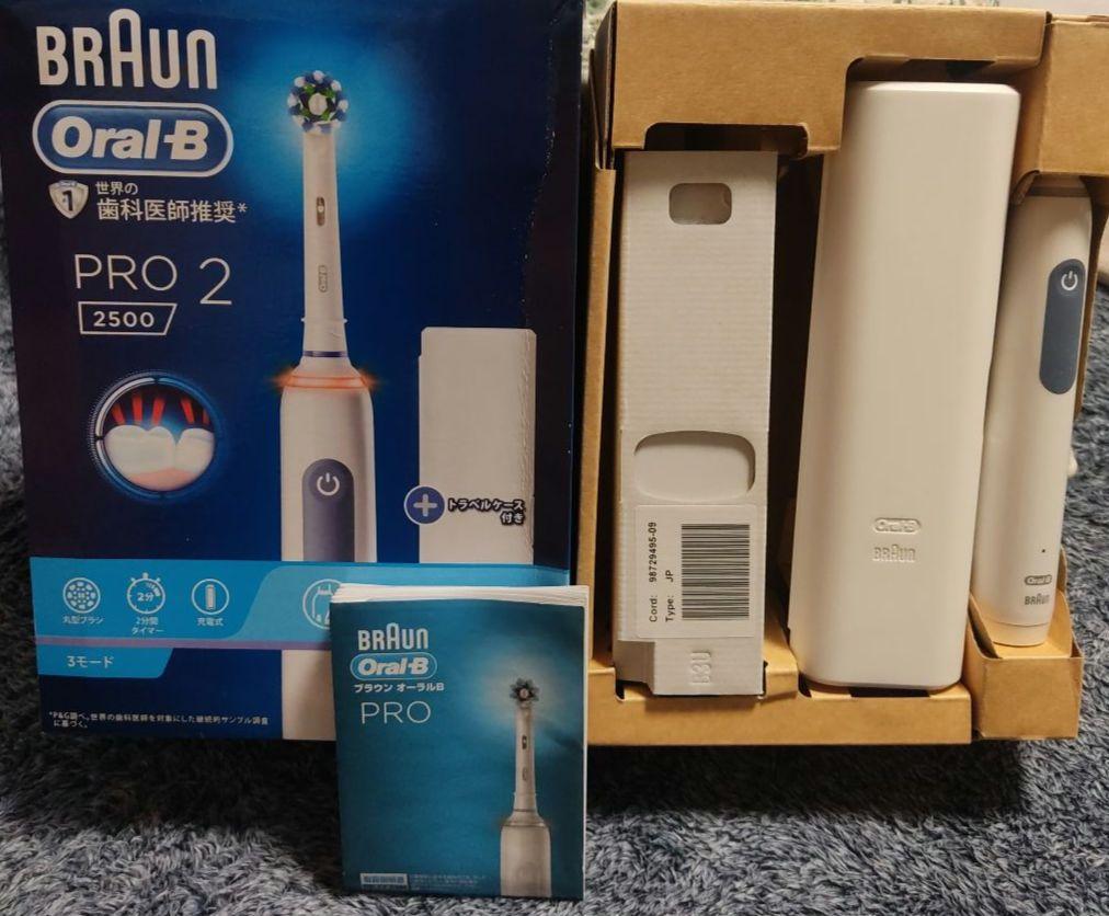 BRAUN　　HACHICO様用♫