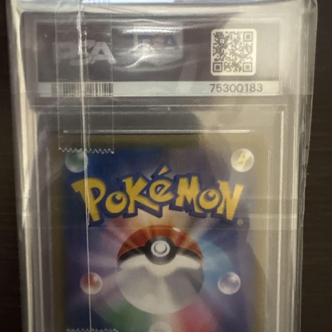 psa10 グラジオSR