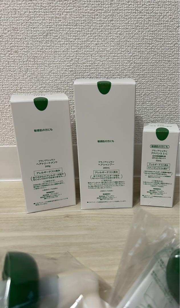 アシュラン