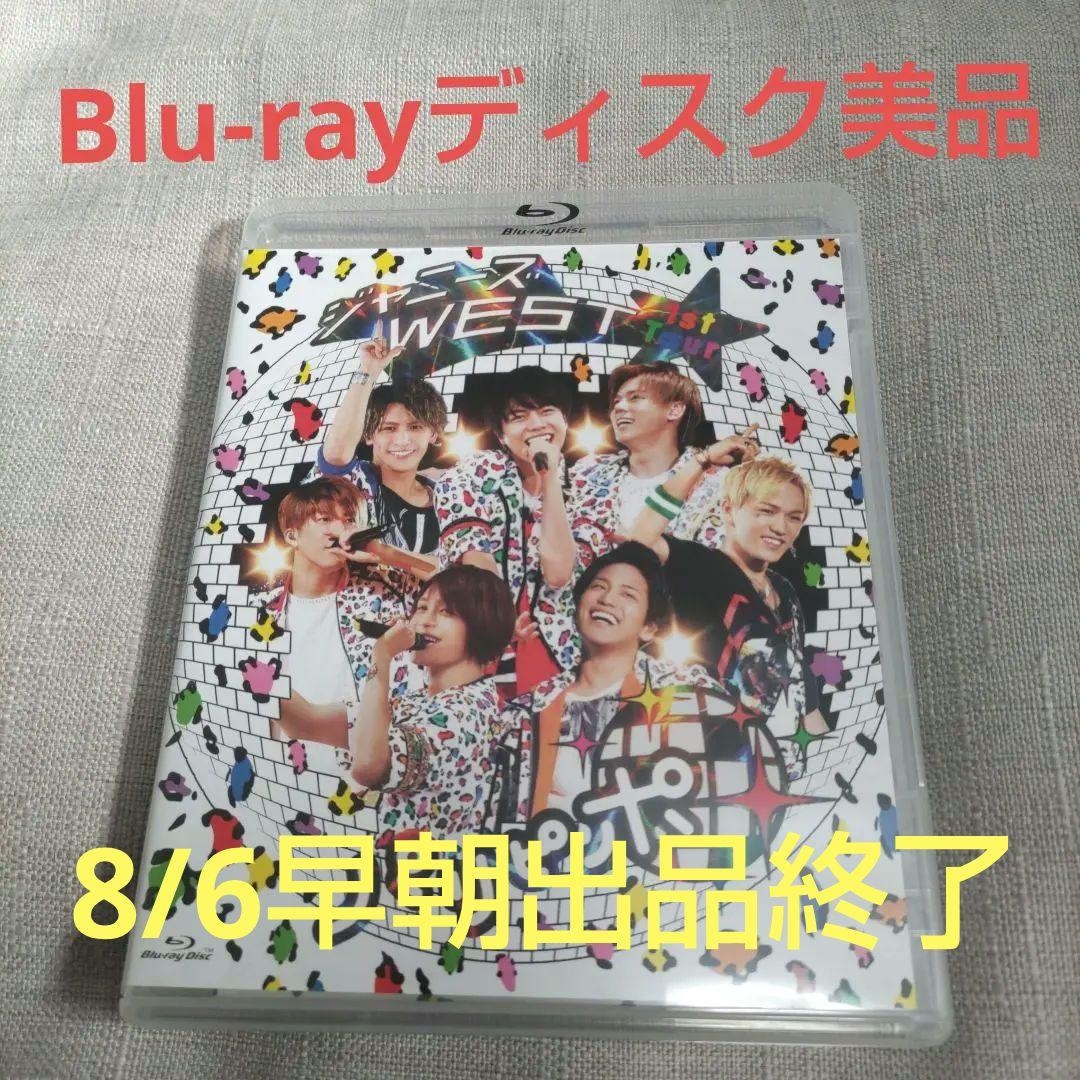 ジャニーズWEST - ジャニーズWEST パリピポ　初回限定盤　 Blu-ray 2枚組 ジャニーズWEST - パリピポ ジャニーズWEST Blu-rayの通販 by