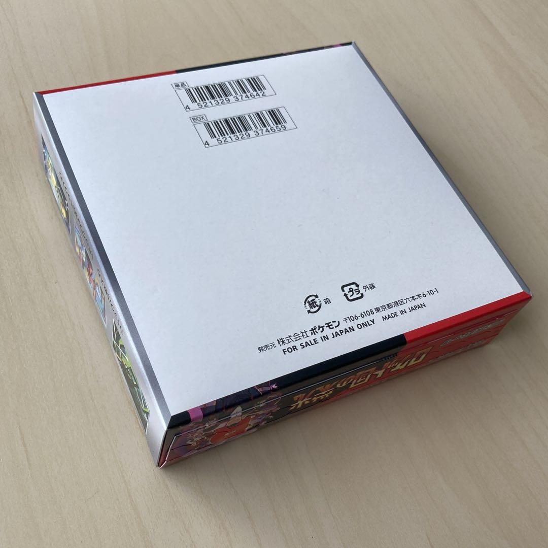 【本日発送可能】未開封 ポケカ ロケット団の栄光 1box シュリンクなし