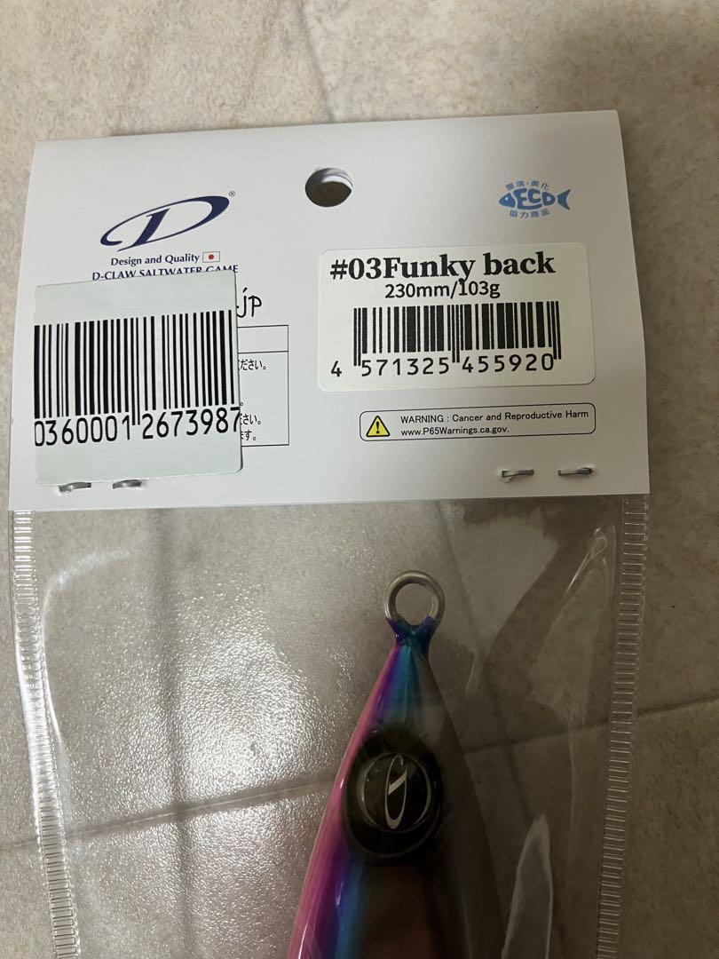マリノ　230 新品