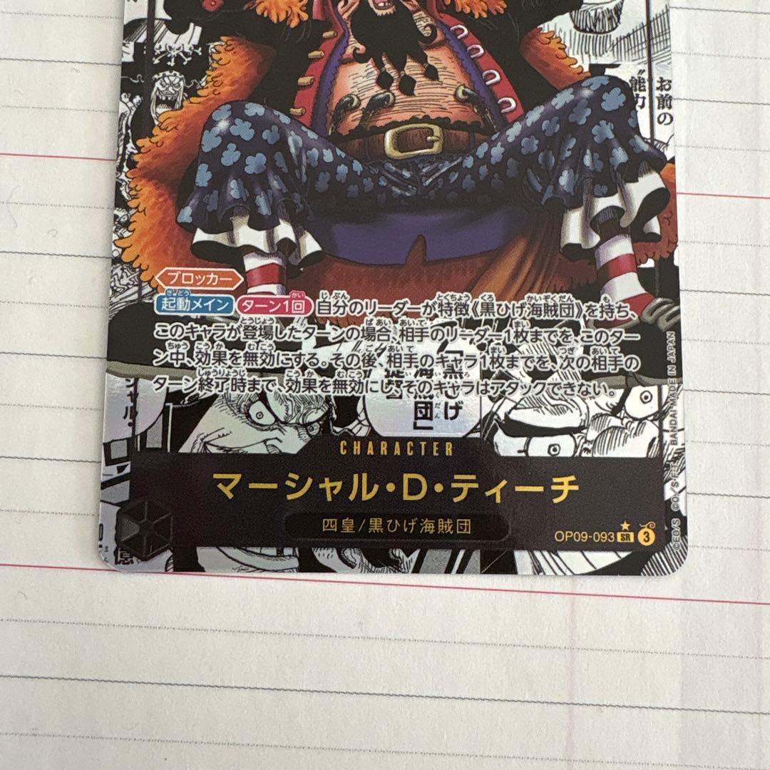 スーパーパラレル コミパラ