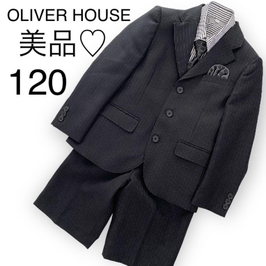 美品！OLIVER HOUSE  フォーマルスーツ　120㎝ブラック4点セット