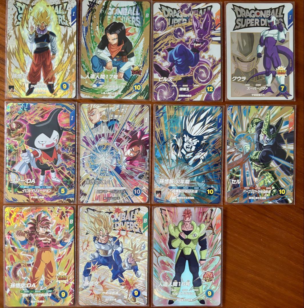 ドラゴンボール スーパーダイバーズ 5弾 SEC GDR 孫悟空:DA ドラゴンボールスーパーダイバーズ (SDV5)5弾 孫悟空:DA(GDR) 55