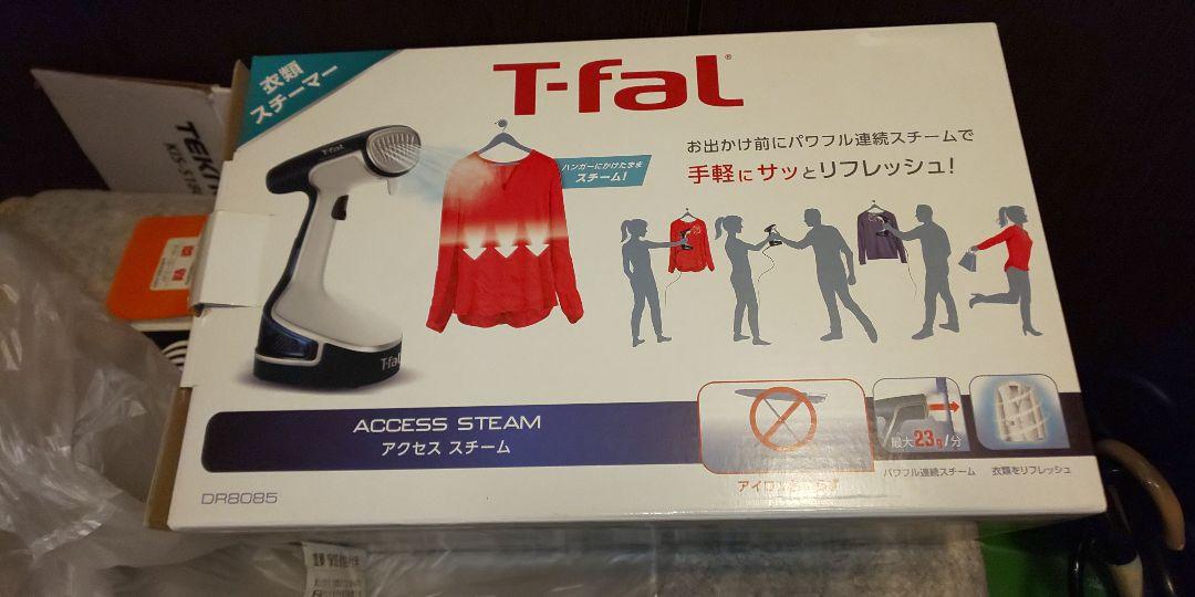 【新品未使用】T-fal アクセススチーム DR8085