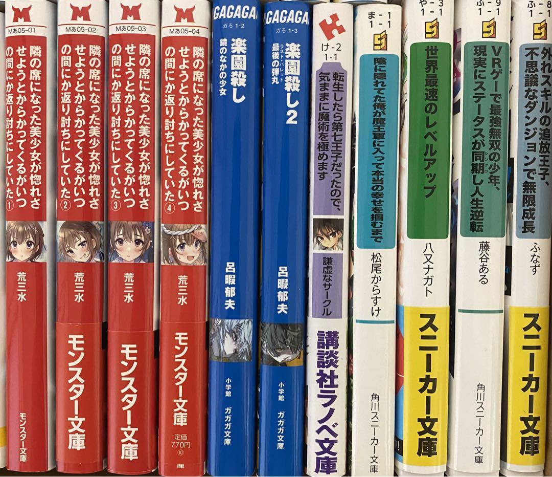 人気ライトノベル 文庫本セットまとめ売り！49冊