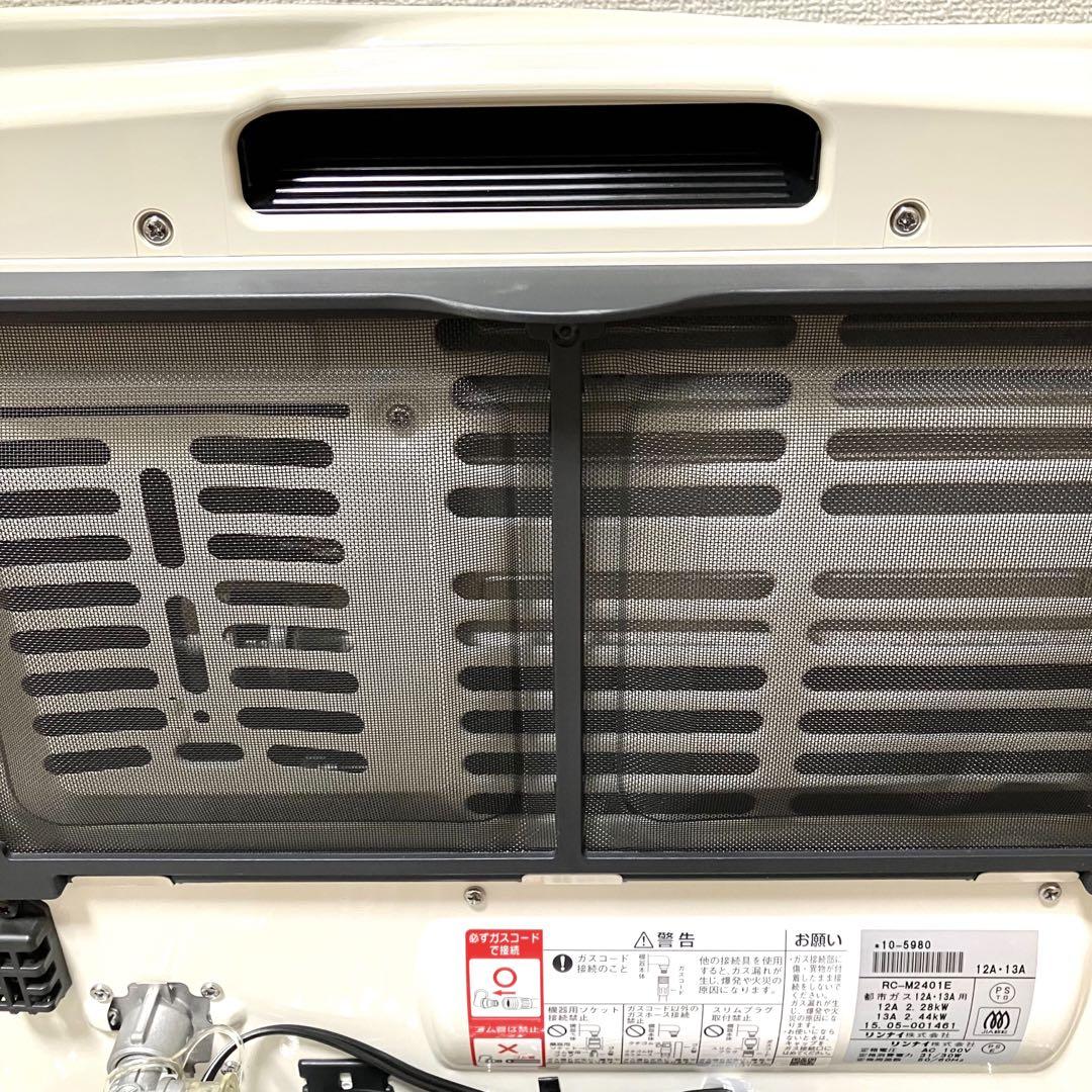 Rinnai リンナイ　ガスファンヒーター　RC-M2401E⭐️展示品・未使用⭐️