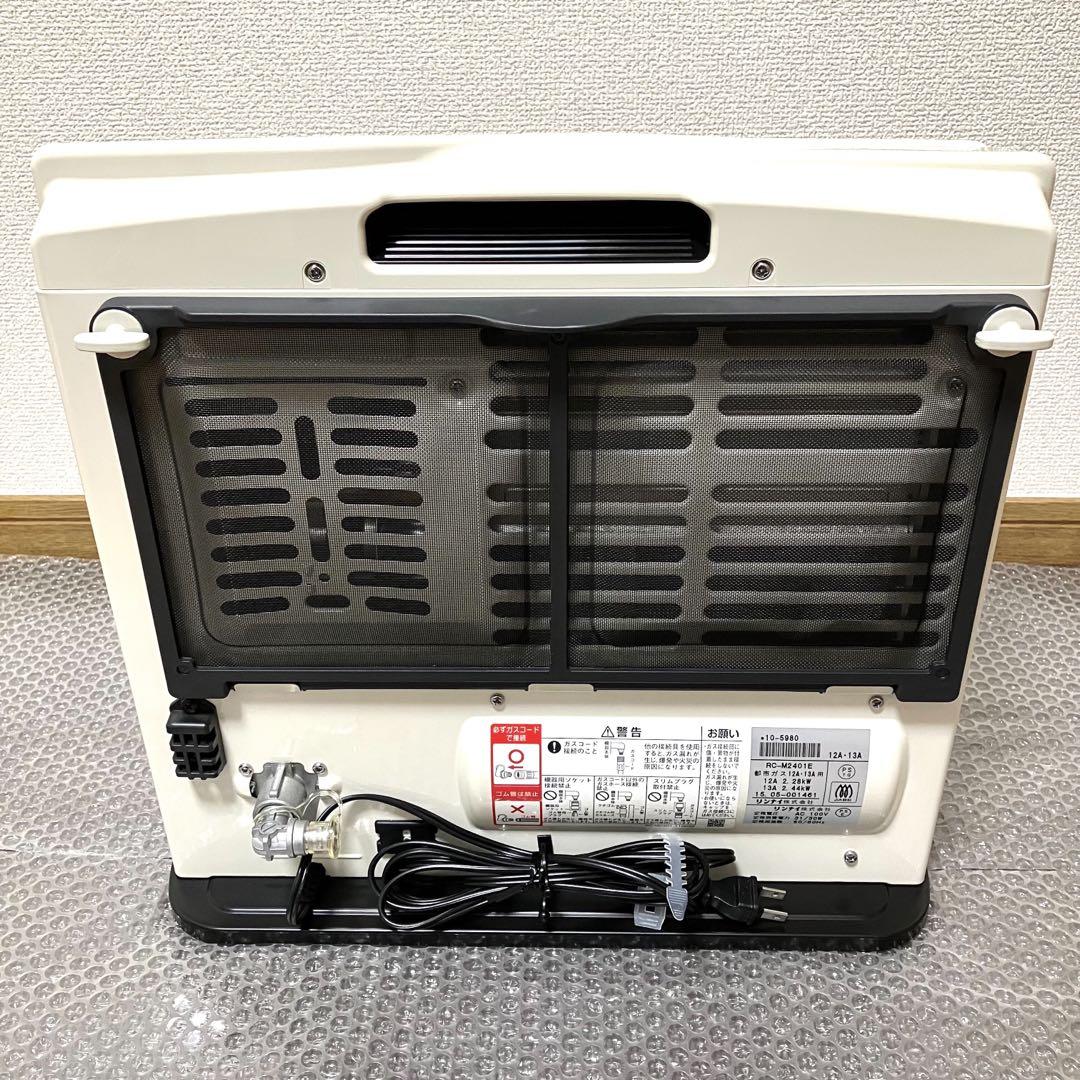Rinnai リンナイ　ガスファンヒーター　RC-M2401E⭐️展示品・未使用⭐️