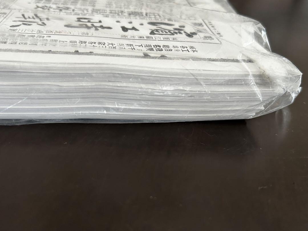 高級品市場 濱江時報 史料研究 複写版 その他