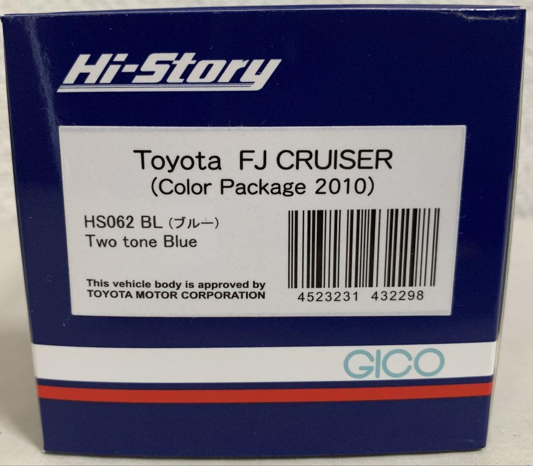 1/43 TOYOTA FJ CRUISER / FJクルーザー