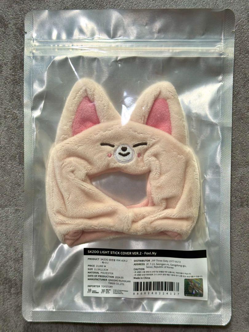 SKZOO LIGHT STICK COVER VER.2フォクシニー アイエン