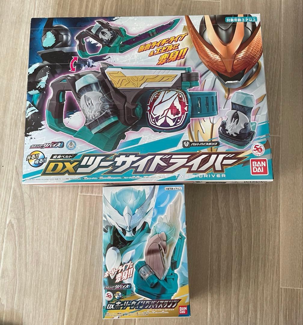 DXツーサイドライバー＆ホーリーウイングバイスタンプ